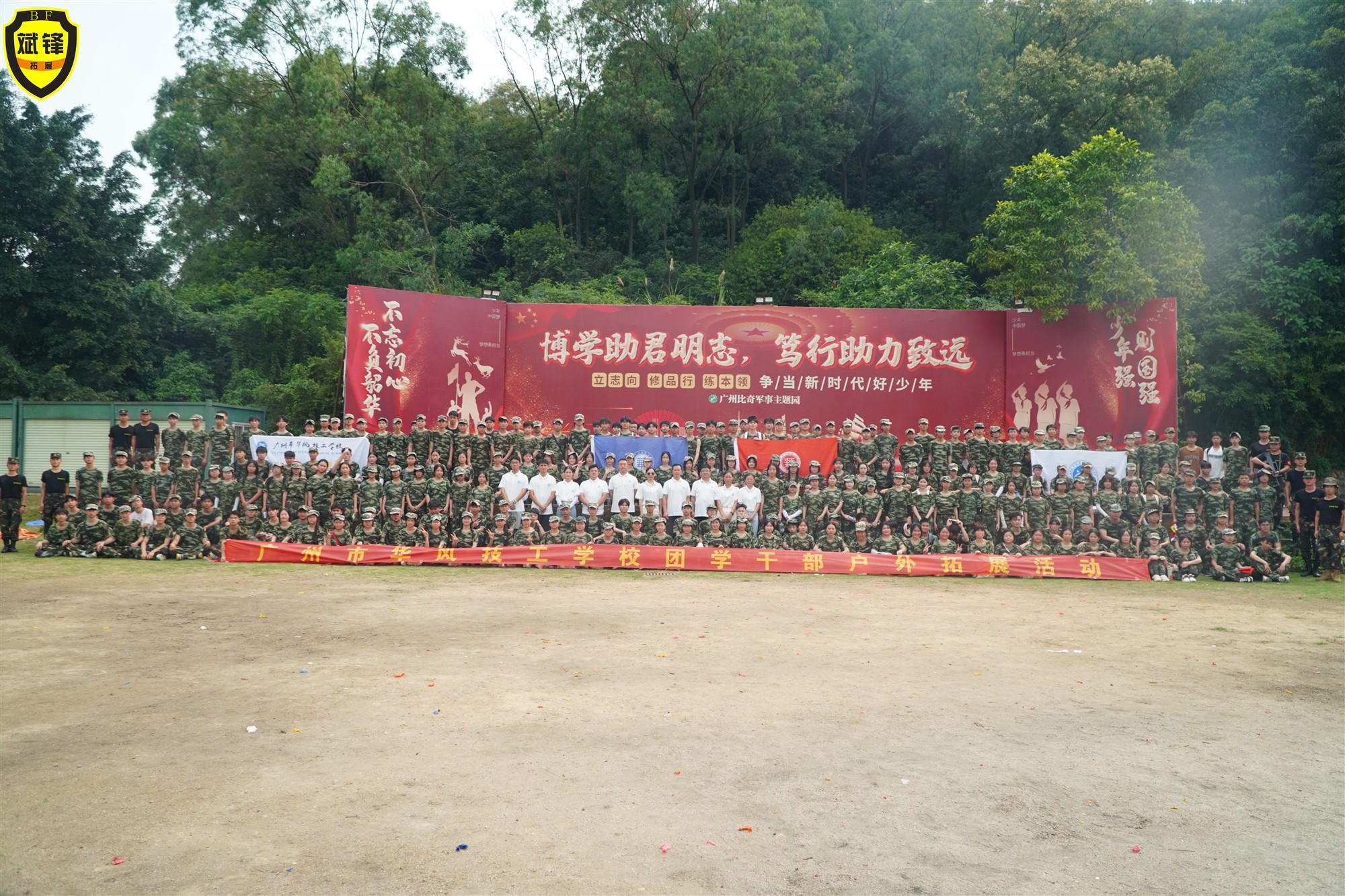 扩展训练_扩展培训分类_广东斌锋清静效劳有限公司