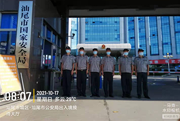 地铁保安团队_物业安保团队_明星保镖效劳-广东斌锋清静效劳有限公司