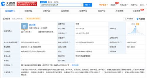 B站入股布好網絡，加速動漫游戲及信息安全軟件開發布局